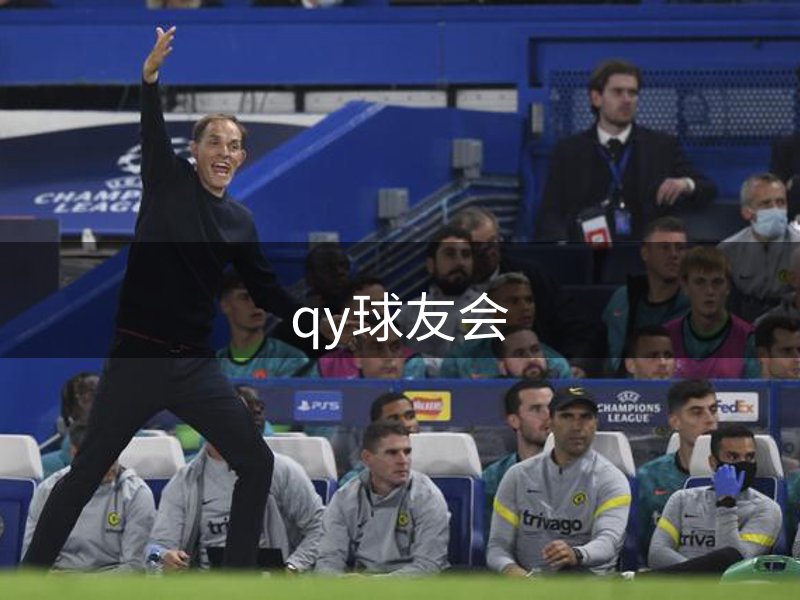 关于平台